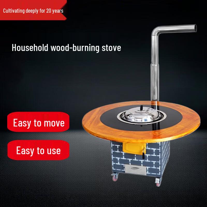 Beifu 1.4m Round Movable Wood-Burning Stove Table