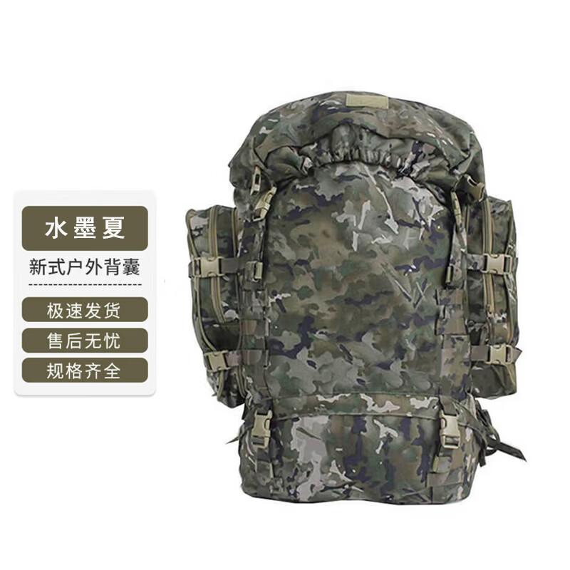 Qinghongling 85L Tactical Camouflage Backpack