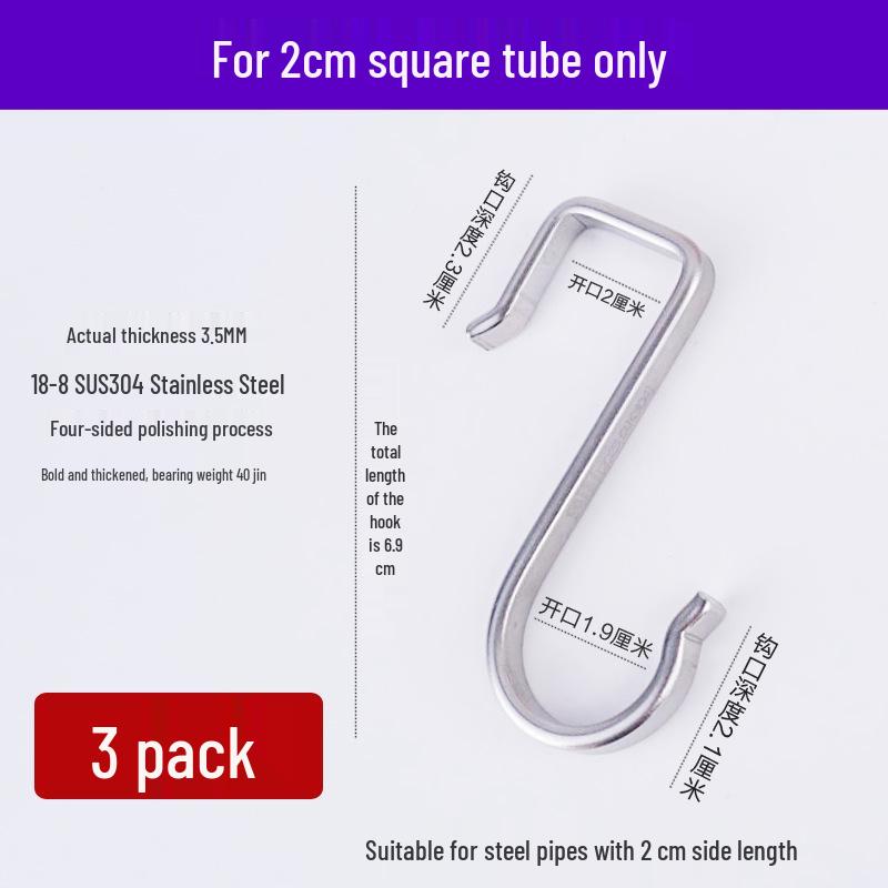 304 Stainless Steel S-shaped Hook for Kitchen, Bathroom, and Bedroom Use
