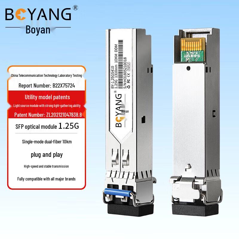 

BOYANG 1.25G Gigabit SFP Optical Transceiver