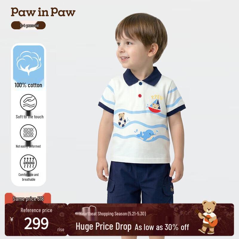 PawinPaw Boys  Summer Color-Block Polo T-Shirt 100