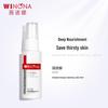 WINONA Extreme Hydrating Softening Lotion