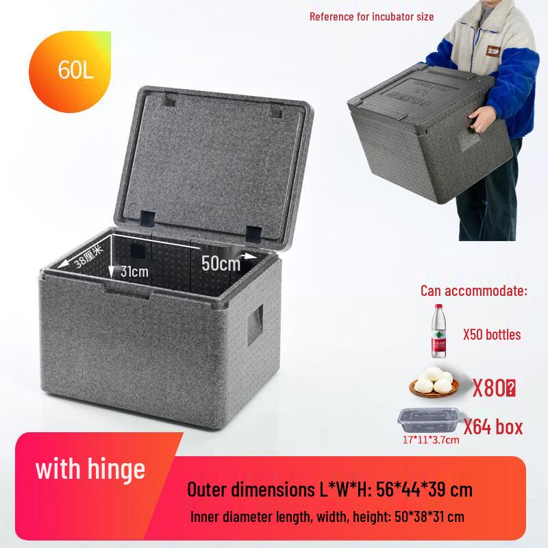 OEING Professional Commercial Insulated Food Delivery Cooler Box