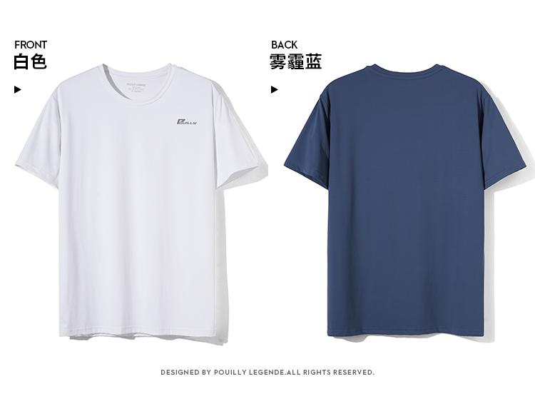 Sports plaid cool feeling, four sided elastic, lightweight, hanging and smooth casual men's short sleeved T-shirt