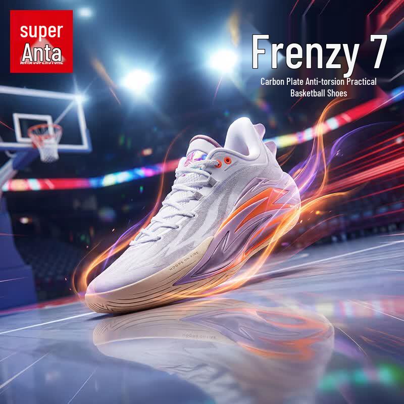 ANTA KT7 Raging Tide 7 Men s Basketball Shoes US 12