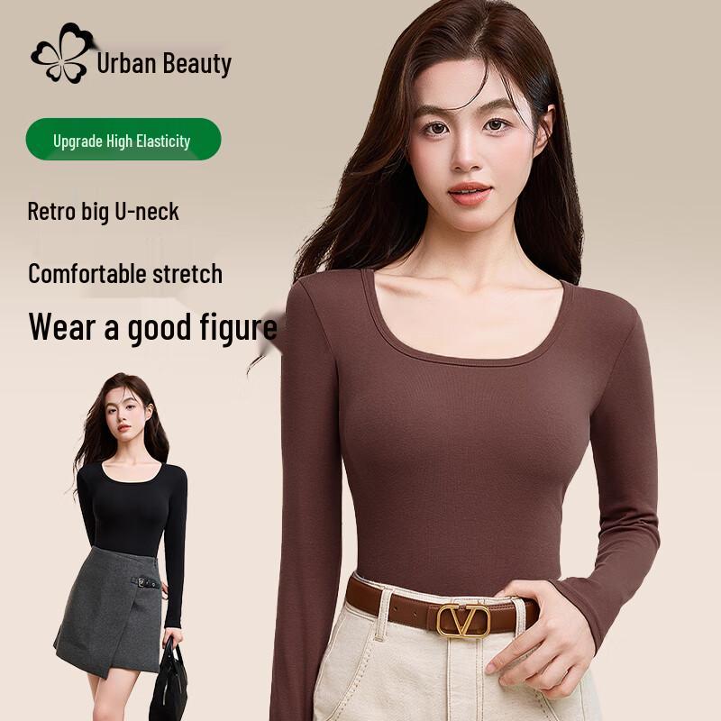 Dusiliren Women's Square Neck Slim Fit Base Layer Top