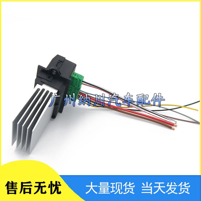 Car Accessories Blower & Resistor Module Wiring 6441.L2-FX1 6441.L2