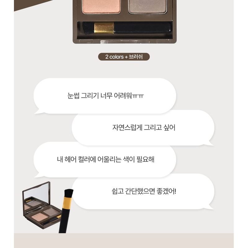 Pretty skin - Natural Eyebrow Cake