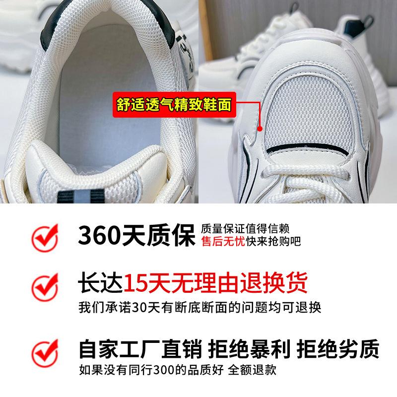 Daddy Shoes Girl 2025 Spring New Breathable Comfortable Sneakers Casual Trendy Shoes Versatile Fashion Women's Shoes