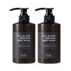 Homme Perfume Body Wash 500ml X 2