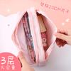 Stationery box pencil bag, primary school girl's simple large capacity, super cute girl's heart, decompression pencil case bag