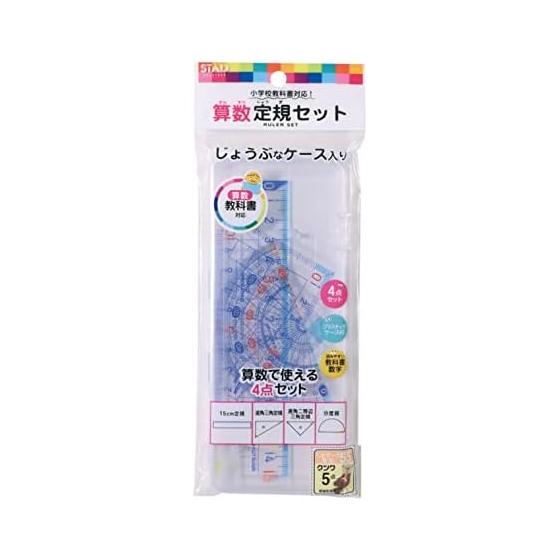 Kutsuwa STAD Math Ruler Set Acrylic AP01A in Case
