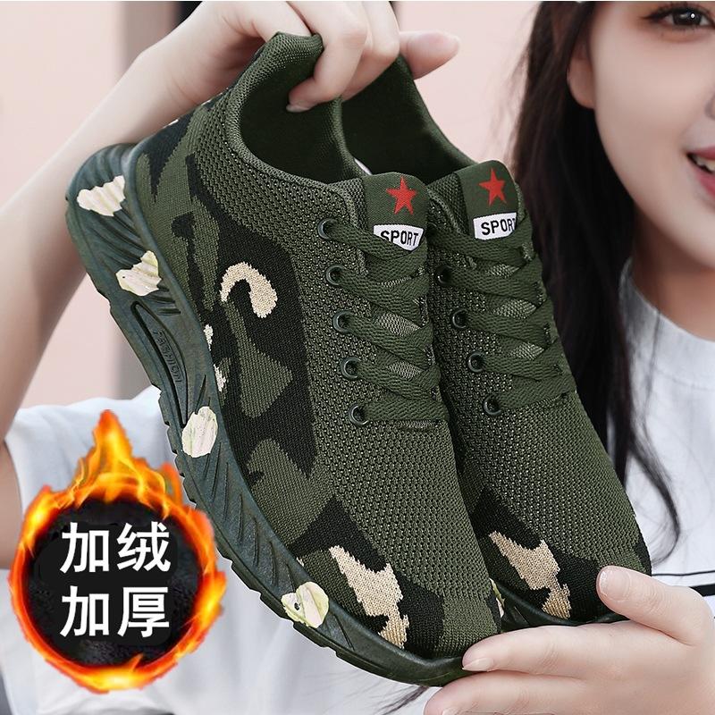 Camouflage shoes men's and women's outdoor mountaineering training shoes student military training shoes liberation shoes
