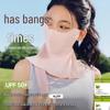 Beneunder Lightweight Ice Silk Sun Protection Face Mask