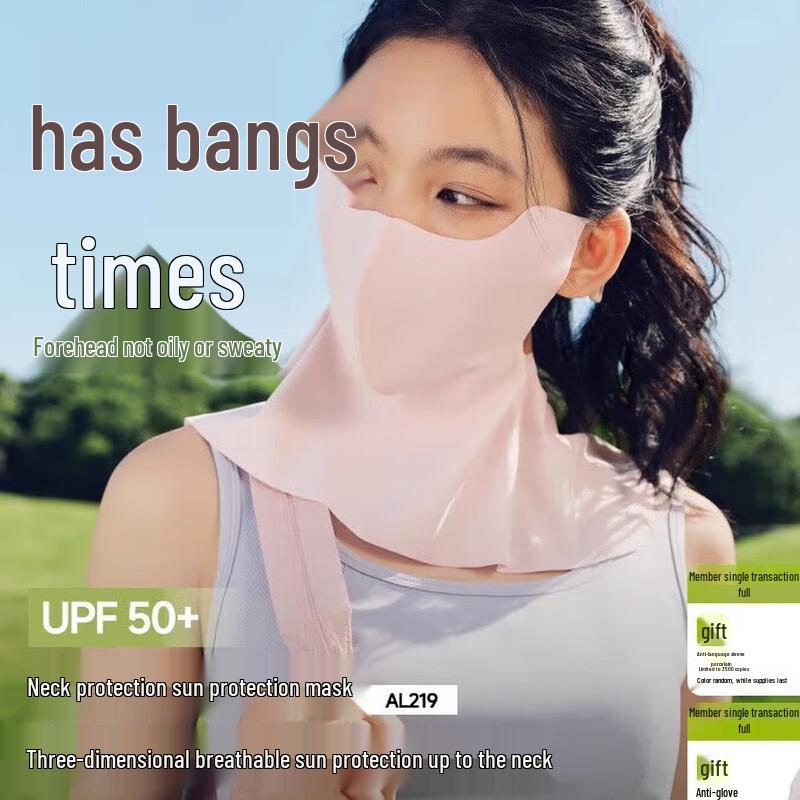 Beneunder Lightweight Ice Silk Sun Protection Face Mask