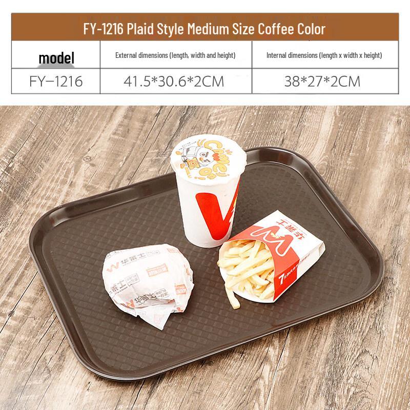 

Commercial Rectangular Non-slip Melamine Serving Tray