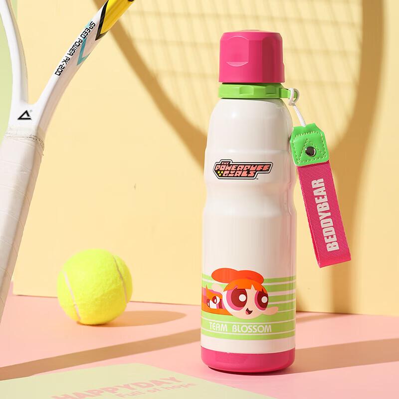 Begie Bear Sports Insulated Water Bottle