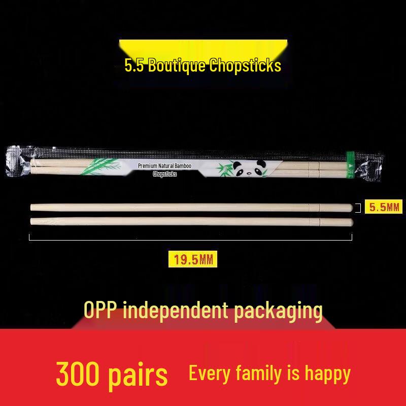 Yi Cang Disposable Bamboo Chopsticks