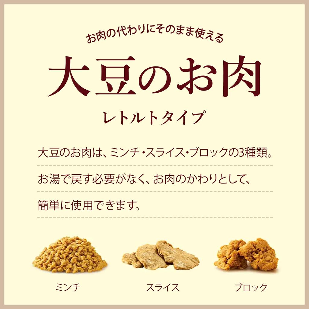 Marukome Whole Soybean Soy Meat Retort Slices 90g X 10