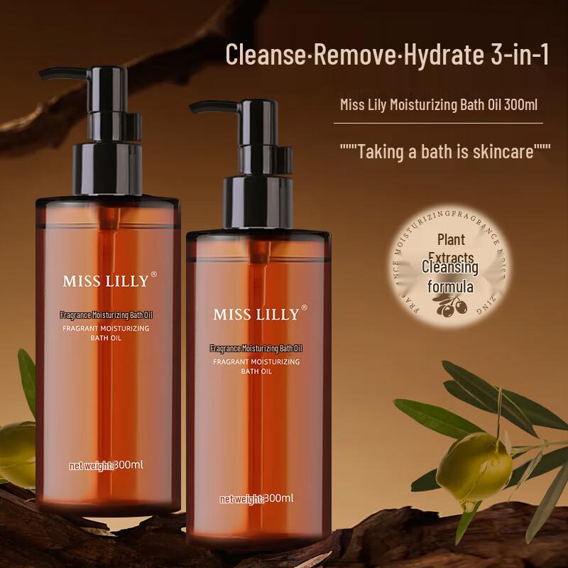 Miss Lilly Fragrance Hydrating Shower Oil
