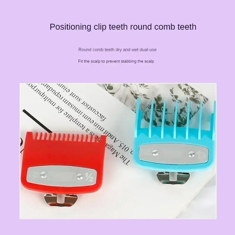2pcs/lot Hair Clipper Guide Comb Cutting Limit Combs Standard Guards Attach Parts Electric Clippers Accessories 1.5mm + 4.5mm