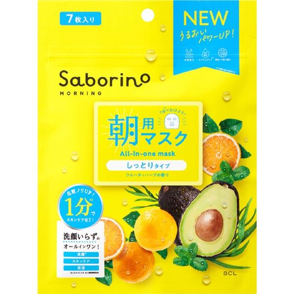 Saborino Mezamashi Sheet N утренняя маска для лица 3-в-1, 7 шт.
