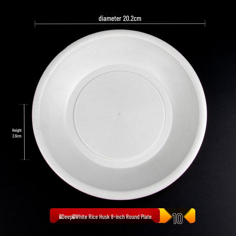 ZISIZ Eco-friendly Disposable Rice Husk Plates