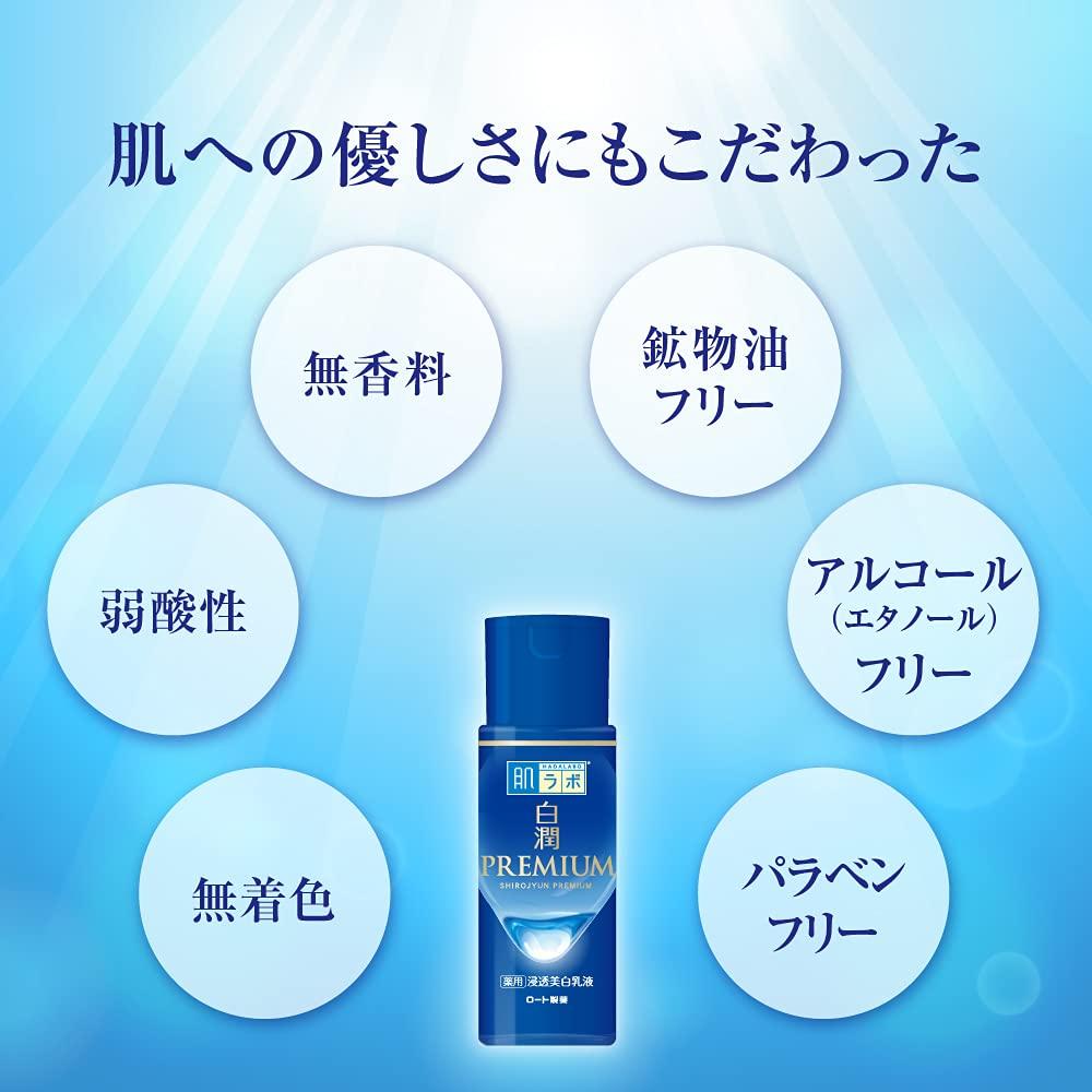 Hada Labo Shirojun Premium Medicated Penetrating Whitening Emulsion 140ml [Quasi-drug] (x 1)