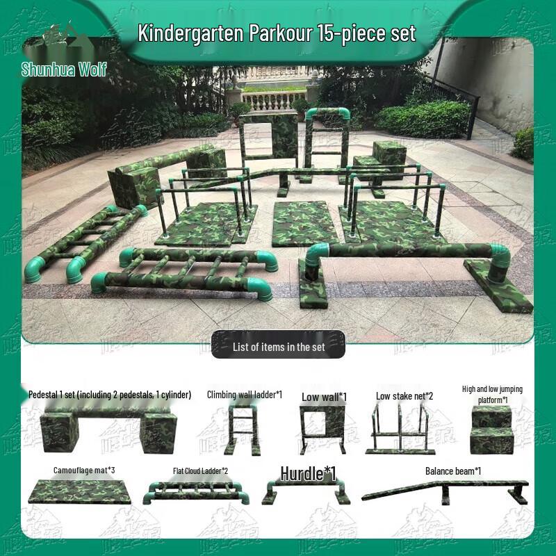 Children's Outdoor Camouflage Obstacle Course & Sensory Training Equipment