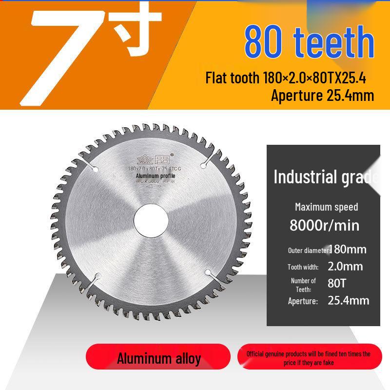 Jindian Professional Aluminum Alloy Saw Blade - 7, 10, 12 inch, 120 Teeth for Cutting Aluminum Profiles