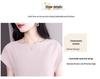 2023 Women's Slimming Short Sleeve Morandi Pink Ice Silk Cotton Casual Top
