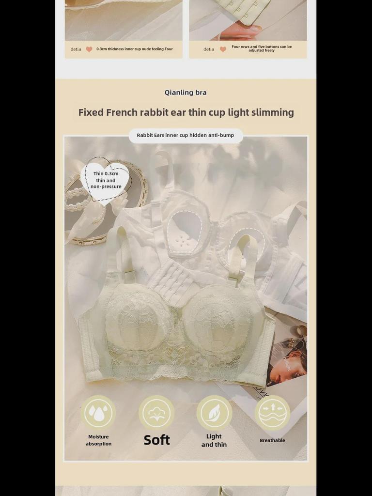 Women's Large Cup Ultra-Thin Bra - Summer Lift, Full Coverage, Anti-Sagging, for Big and Small Breasts