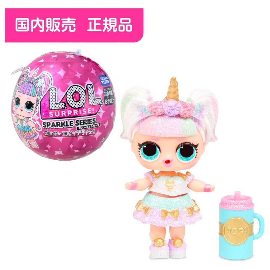 [Authentic Product for Domestic Sale] L.O.L. Surprise Sparkle Series