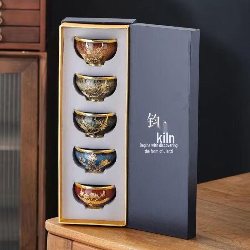 Chinese Jun Kiln Jianzhan Master Tea Cup Set