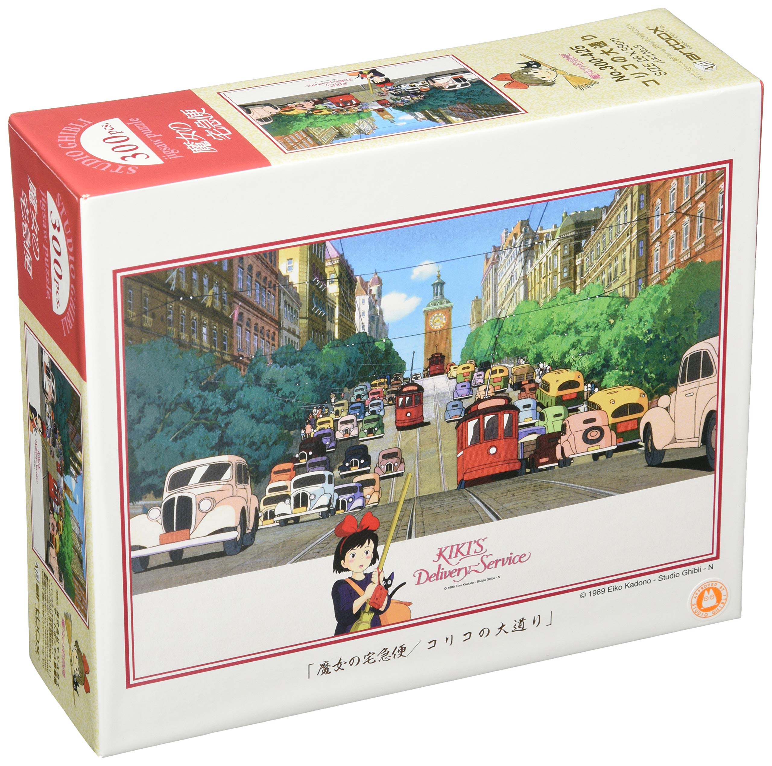 

Пазл Служба доставки Бульвар 300 деталей Kiki s Koriko s (300-425)