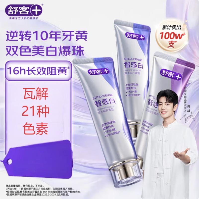 

Shuke Smart Whitening Toothpaste - 3 Tubes Mixed Flavors 360g