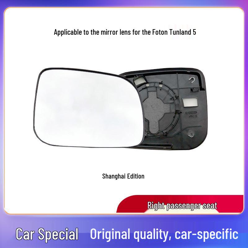 Wingle 5/6/7 Pickup Truck Rearview Mirror Lens for Great Wall