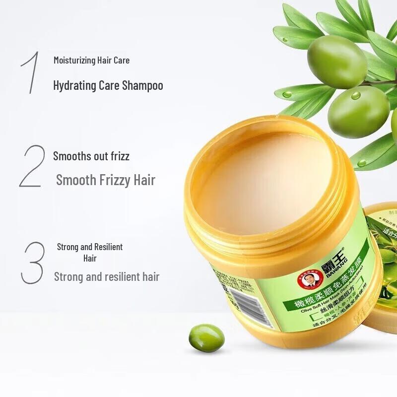BaWang Olive Smooth No-Steam Hair Mask