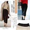 Knit Pleated Pencil Rib Elastic Midi Cold Office [7-livehouse] Women's Skirt, Knit, Waist, Length, Warm, Stretch, Leg-Slimming, Cute, Weather, Wear,