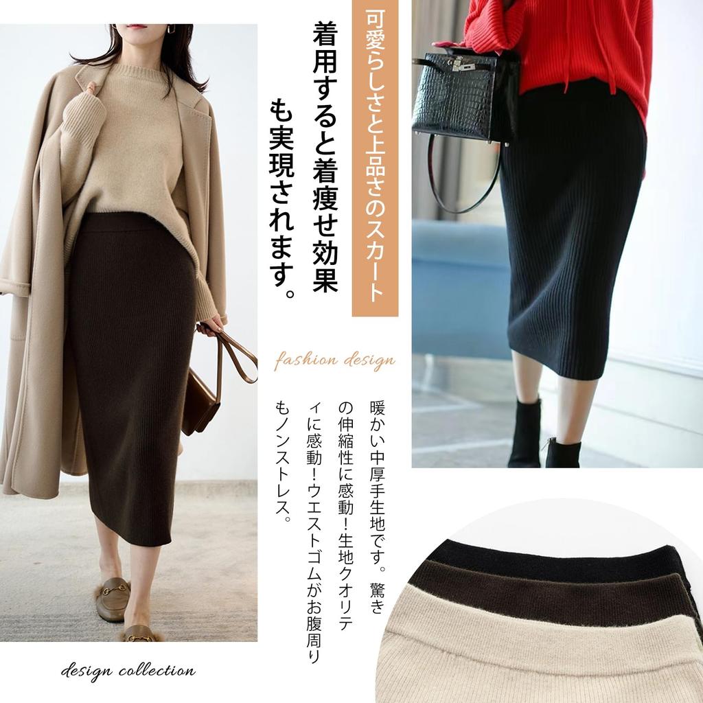 Knit Pleated Pencil Rib Elastic Midi Cold Office [7-livehouse] Women's Skirt, Knit, Waist, Length, Warm, Stretch, Leg-Slimming, Cute, Weather, Wear,