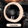 Winter Plush Universal Heated Steering Wheel Cover - Fashionable, Warm, Protective Car Interior Accessory