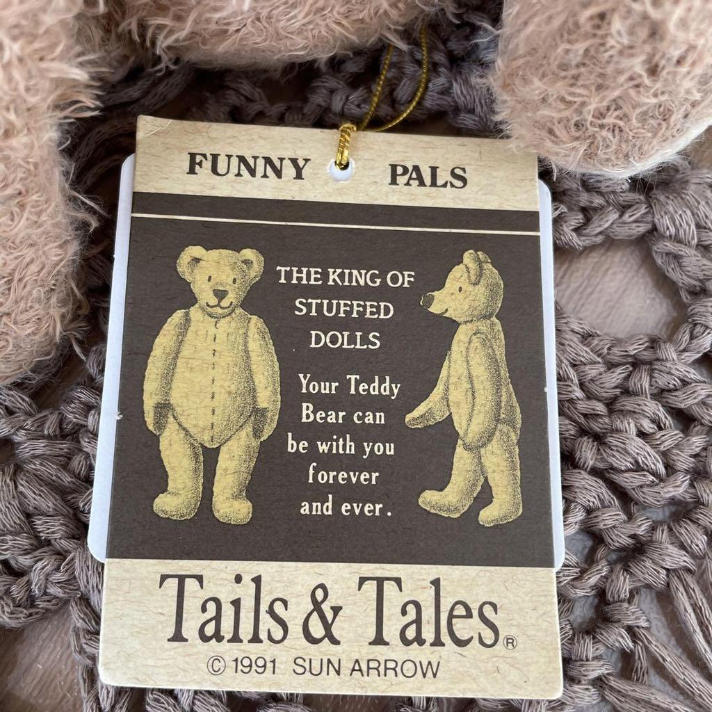 [USED] Teddy Bear Forest Bear