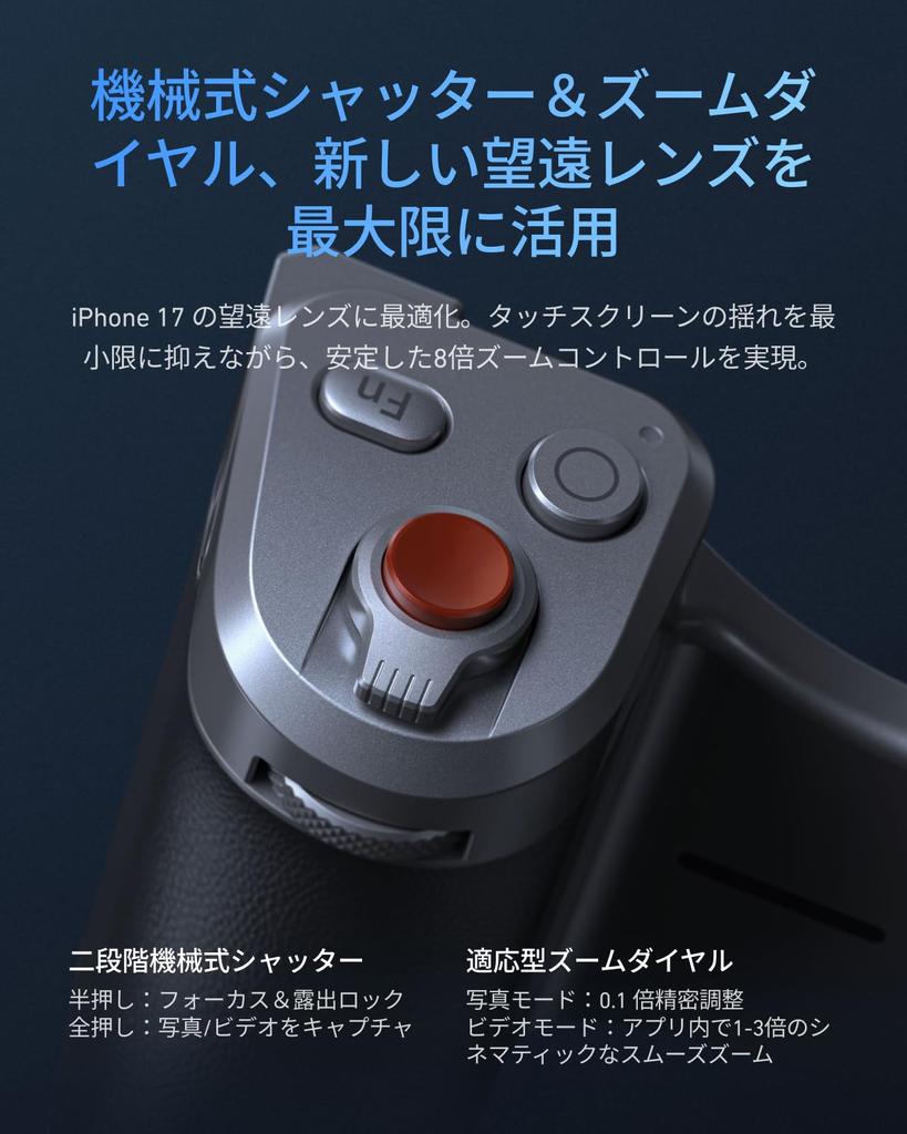 TELESIN Magnetic Camera Grip Cooling Case C03 Smartphone Light UV Filter Set for iPhone 17 Selfie iPhone Camera App Bluetooth Zoom Focus Artificial
