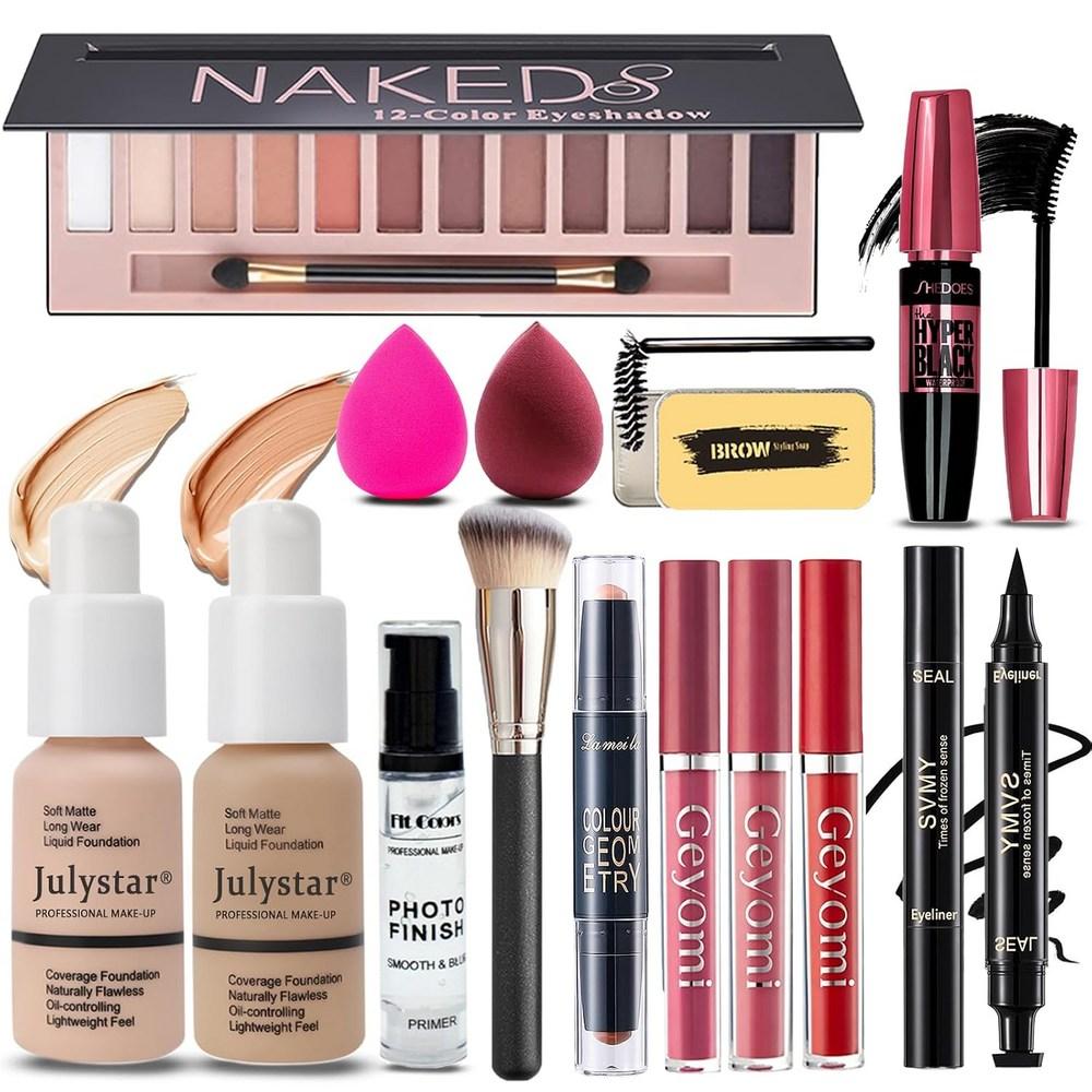 Visaptverošs sieviešu kosmētikas komplekts, pilns komplekts:
