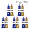 1-10Set Metal Repair Glue Quick-drying Casting Glue Industrial Repair Agent AB Glue Heat Resistance Cold Weld Adhesive