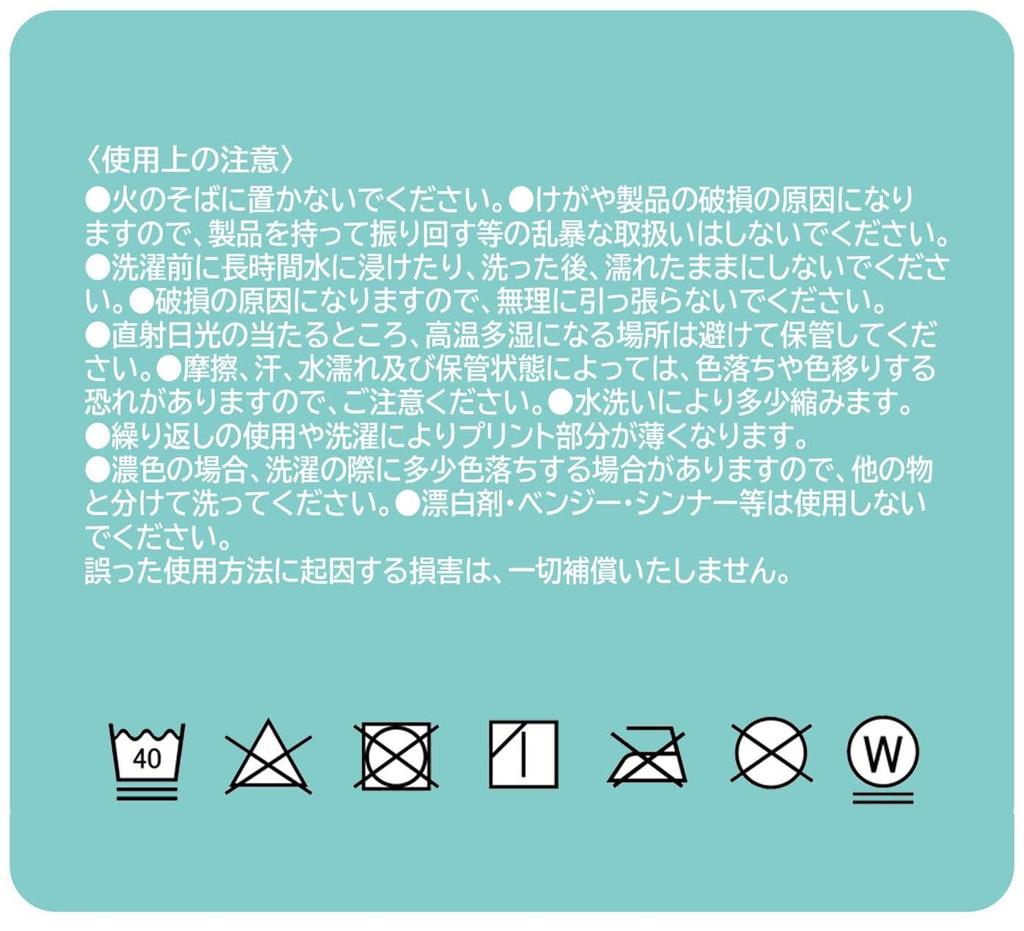 Skater Baby Bloomer Pumpkin My Melody Die-Cut Pants, 100% Cotton, 80-90cm, Pants, Design, CBBL1-A