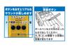 Toiko Mini Sound Hato Bus