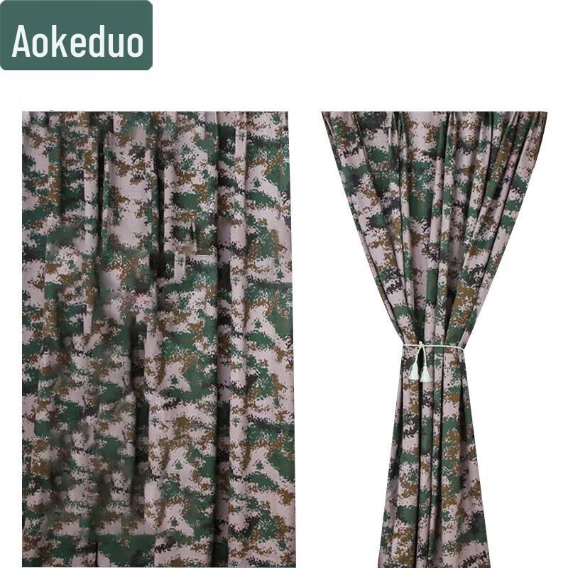 

Электромагнитные экранирующие шторы Aokedu