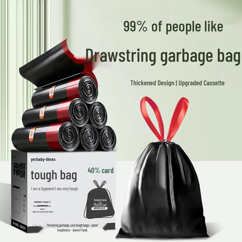 Thickened Drawstring Household Trash Bags