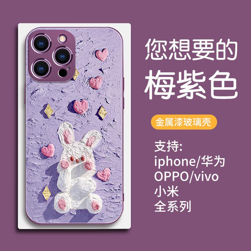 Three-dimensional Bunny iPhone16 Pink Glass Case Apple 17promax Fine Hole All-inclusive Mobile Phone Case